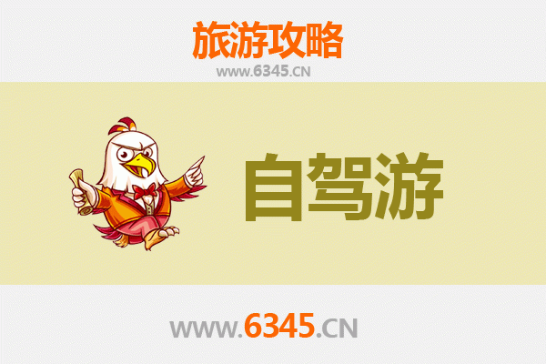 嘉峪关镜铁区自驾游攻略：探索丝路雄关与工业新城的完美融合
