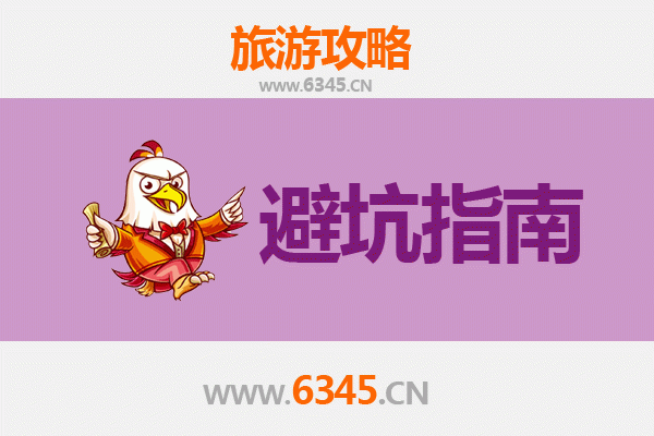 嘉峪关镜铁区旅游全攻略：资深博主的几大忠告与须知