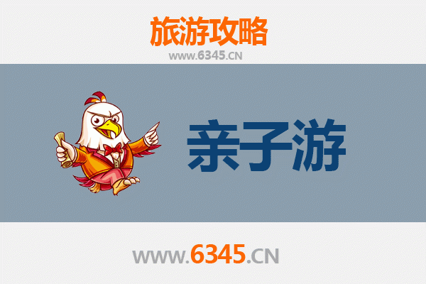 嘉峪关镜铁区亲子游全攻略：探索丝路文化与自然奇景