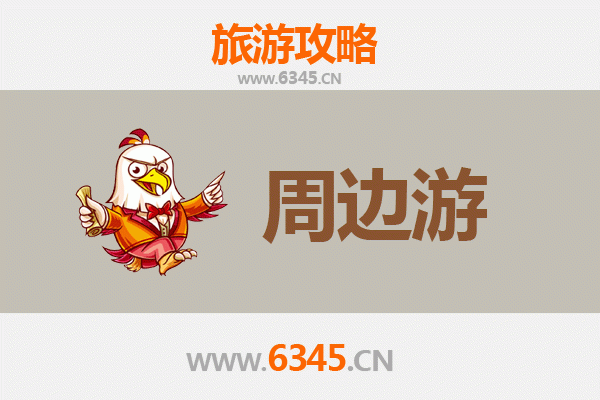 嘉峪关镜铁区周边游攻略：探索雄关漫道与工业风情