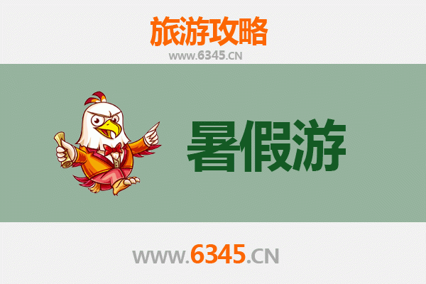 嘉峪关镜铁区暑假旅游全攻略：探索丝路雄关与工业风情