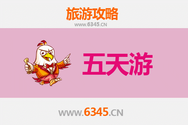 嘉峪关镜铁区五天四夜深度游攻略：历史与自然的完美融合