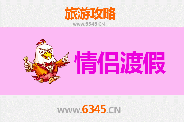 嘉峪关镜铁区情侣浪漫之旅：探索丝路情缘的甜蜜时光