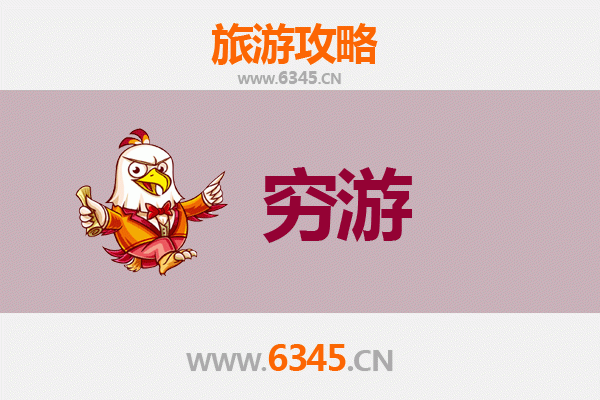 元旦嘉峪关镜铁区寒假穷游攻略：探索丝路雄关的冬日魅力