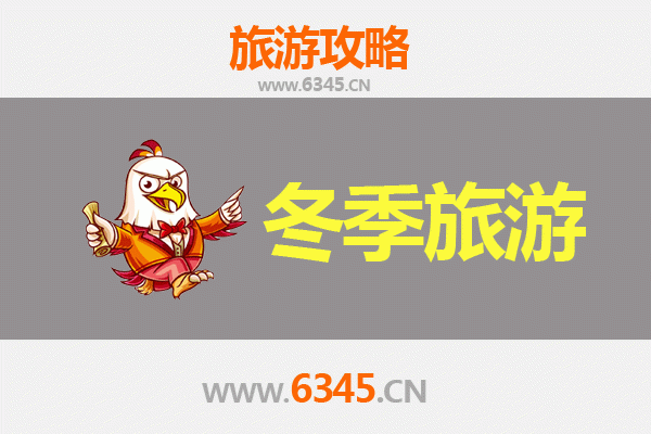 嘉峪关镜铁区冬季旅游全攻略：冰雪奇缘与丝路文化的完美交融