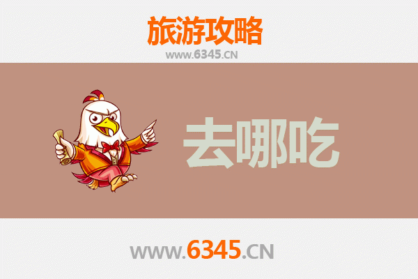 嘉峪关镜铁区美食攻略：地道特色菜品与必吃餐厅推荐