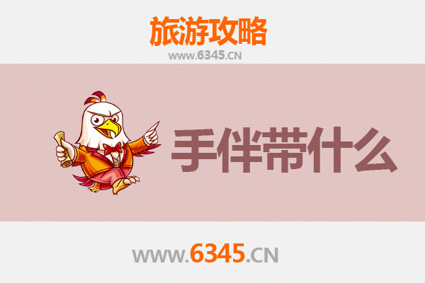 嘉峪关镜铁区至南澳岛全攻略：边塞风情到海岛浪漫之旅